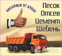 Земля плодородная отличного качества,торф