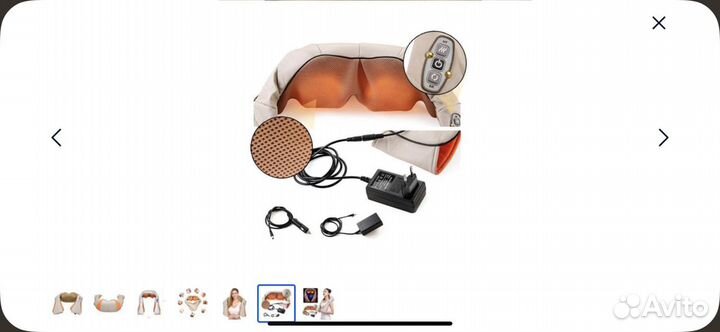 Продам массажер для массажа плеч и шеи поясничного