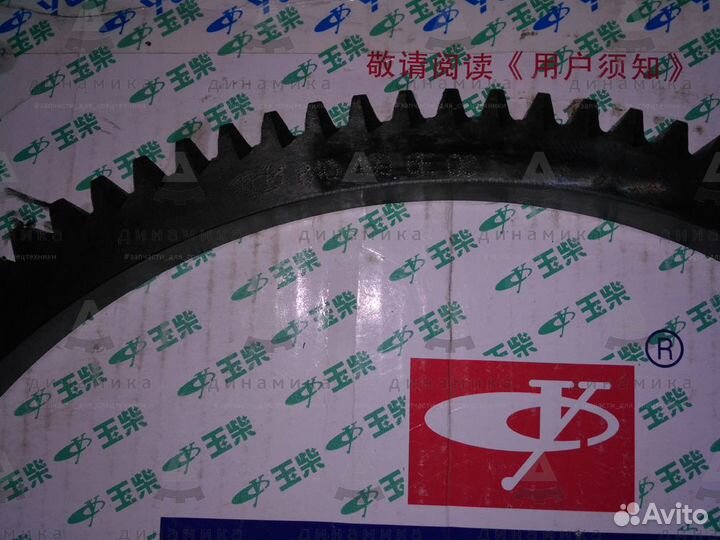 Венец маховика для двигателя Yuchai оригинал