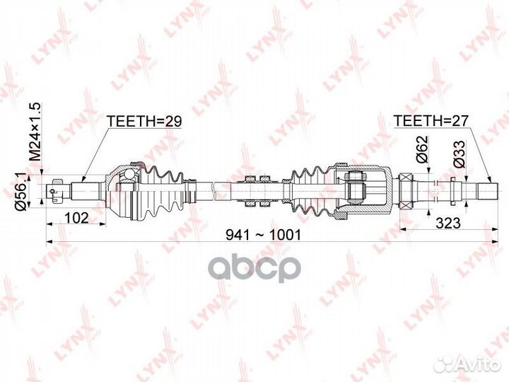 Привод в сборе перед прав CD1103 lynxauto