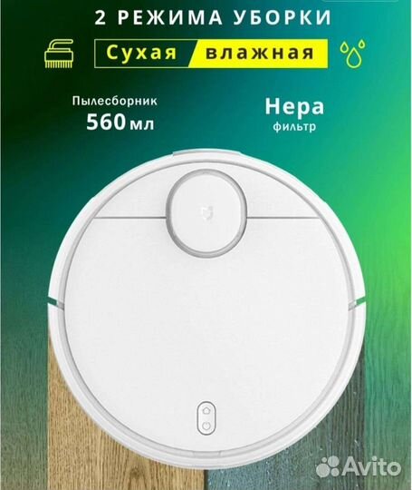 Xiaomiробот-пылесос Xiaomi Mijia 3C.Китай