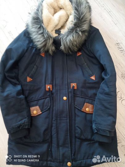 Парки, дутик