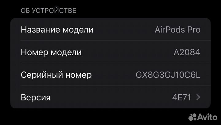 Apple AirPods Pro зарядный кейс