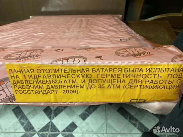 Радиатор биметалический,sira’’ (италия)