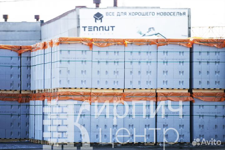 Кирпич Шоколад