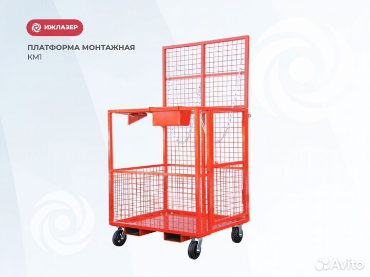 Монтажная платформа для вилочного погрузчика (Арт.82406)