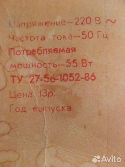 Электрощетка- пылесос