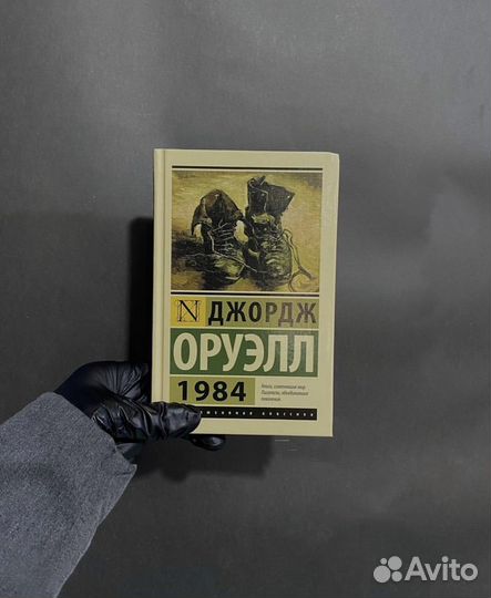 Эксклюзивная классика