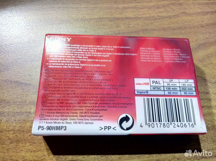 Кассета miniDV Sony HI8mm 90min P5-90HMP3