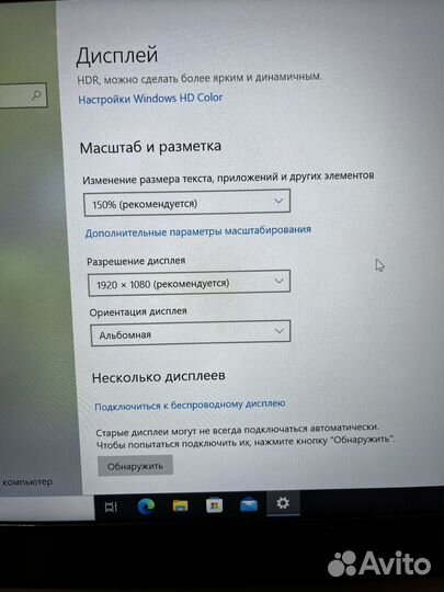 Ультрабук Lenovo x390 i5-8365U 16Gb 256SSD FHD