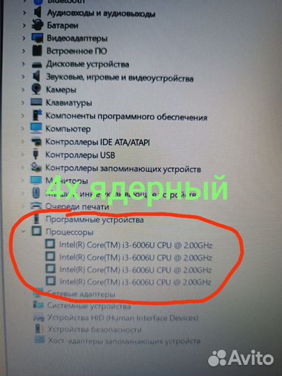 Новый Acer, 4 ядра, FullHd