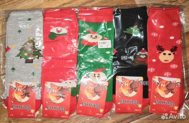 Носки детские