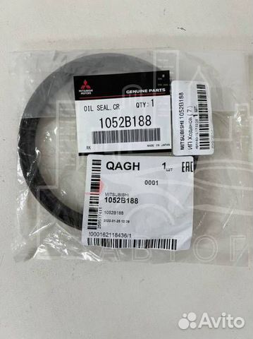 Сальник задний коренной