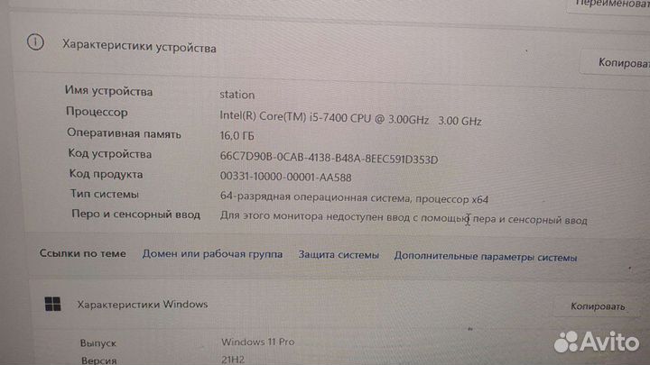 Системный блок