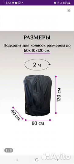 Ремонт и пошив одежды а также установка петель