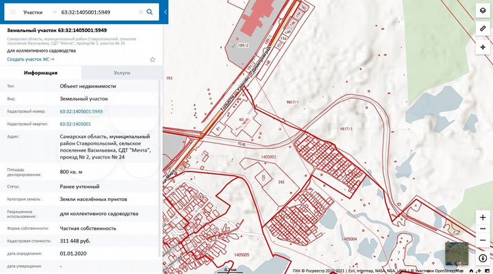 Участок 8 сот. (ИЖС)
