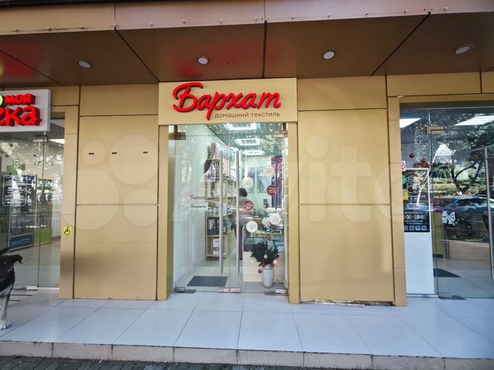 Свободного назначения, 16.7 м²