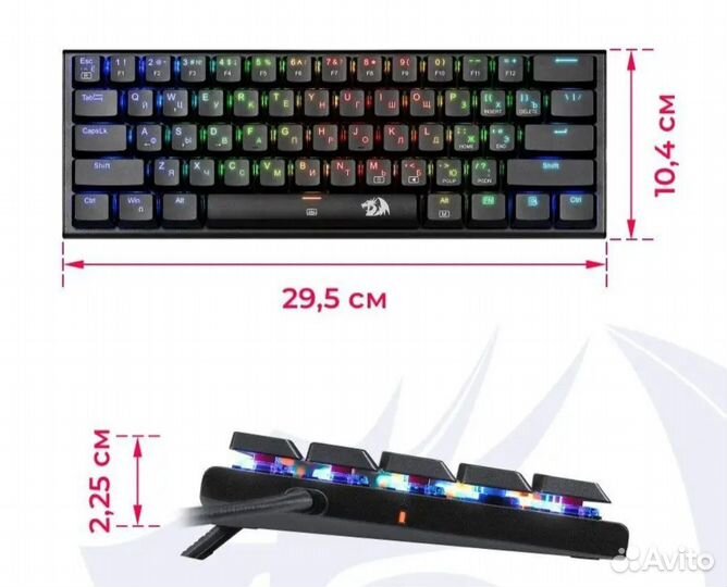 Игровая клавиатура с подсветкой redragon