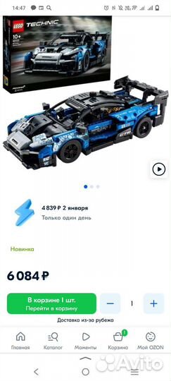 Конструктор lego техник лучший подарок ребенку