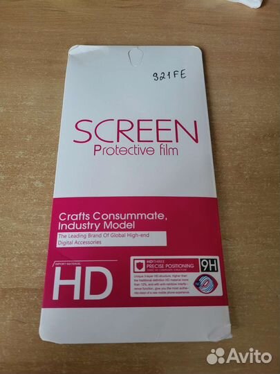 Гидрогелевая пленка антишпион Samsung Galaxy S21FE