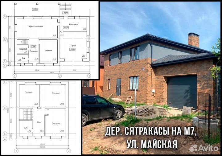 Проектирование домов: каркасные и каменные дома