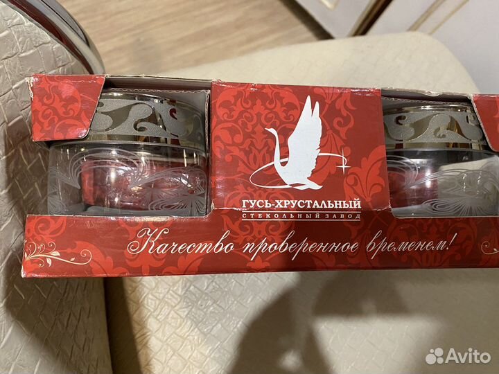 Бокалы, чайные пары,стаканы,креманки,ложки