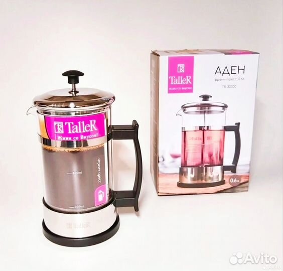 Френч пресс TalleR 0,6л