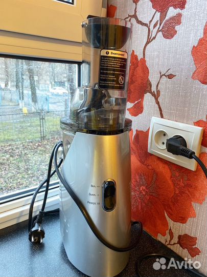 Соковыжималка