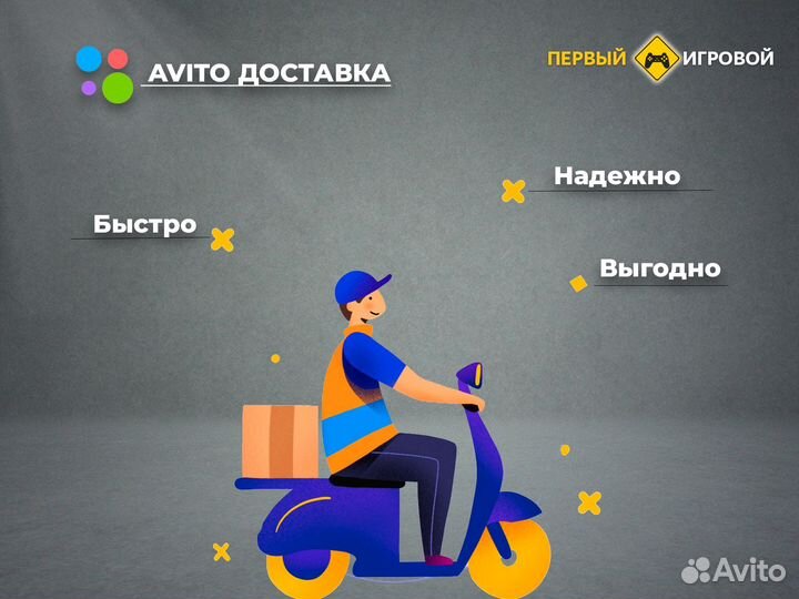 Sony Playstation Portal