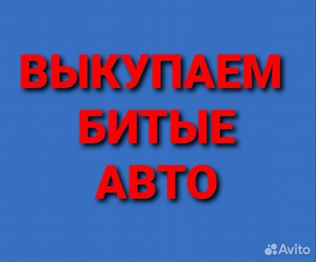 Дроссельная заслонка chery bonus a13