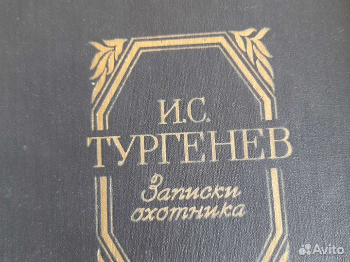 Книги разные