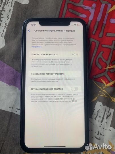 iPhone xr в корпусе 13 - 128 gb