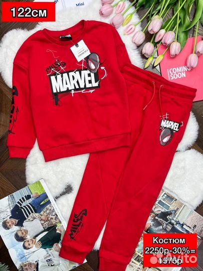 Спортивный костюм для мальчика 122 Primark