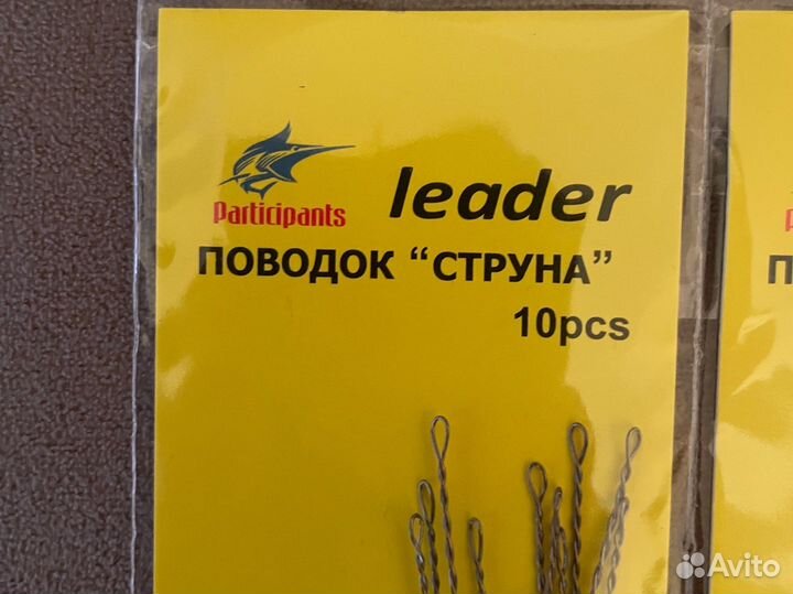 Рыболовные поводки Leader (струна)