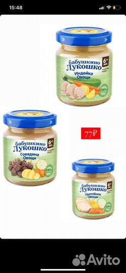 Пюре бабушкино лукошко
