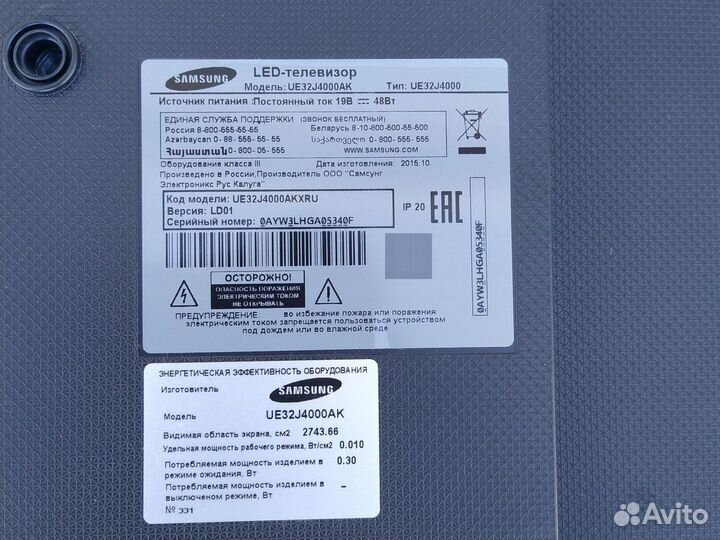 LED- Телевизор Samsung на запчасти