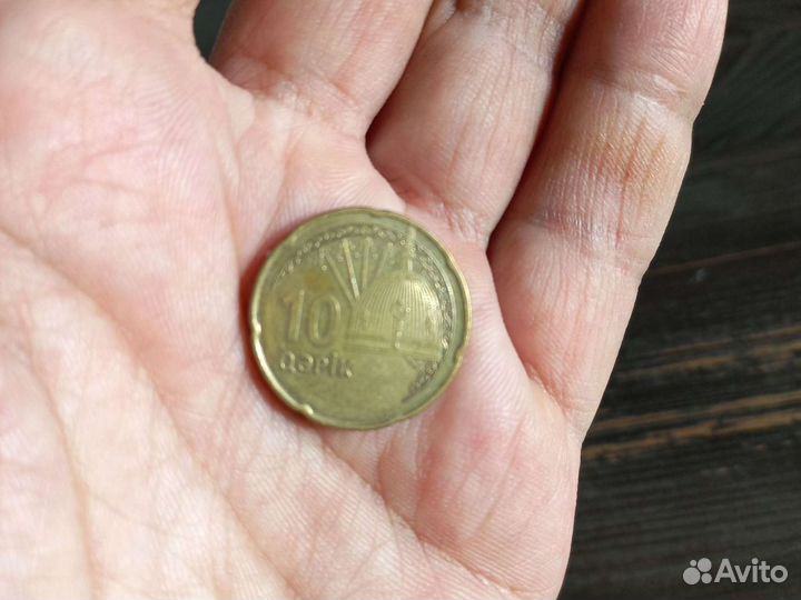 Монета 10 гяпиков