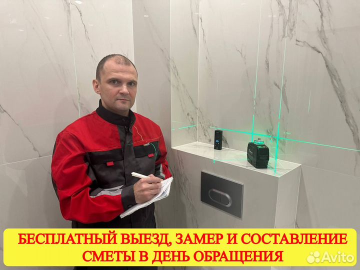 Ремонт квартир и домов под ключ. Без посредников