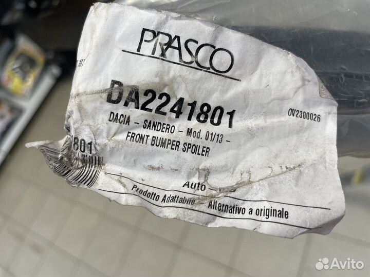 Спойлер (фартук) бампера переднего Рено Logan 2