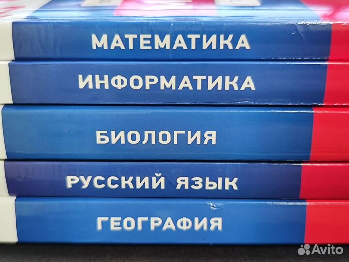 Сборники oгэ фипи