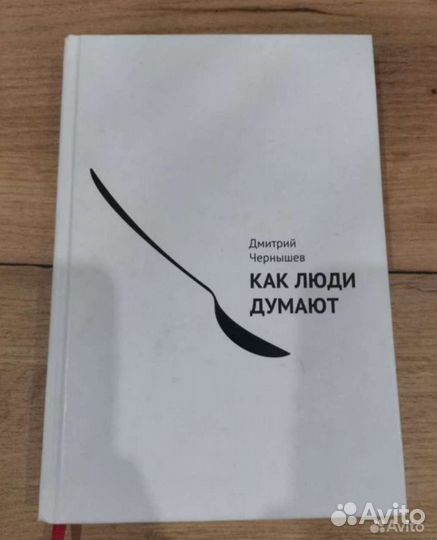 Книги, список в описании