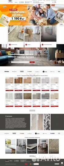 Создание и разработка сайтов под ключ