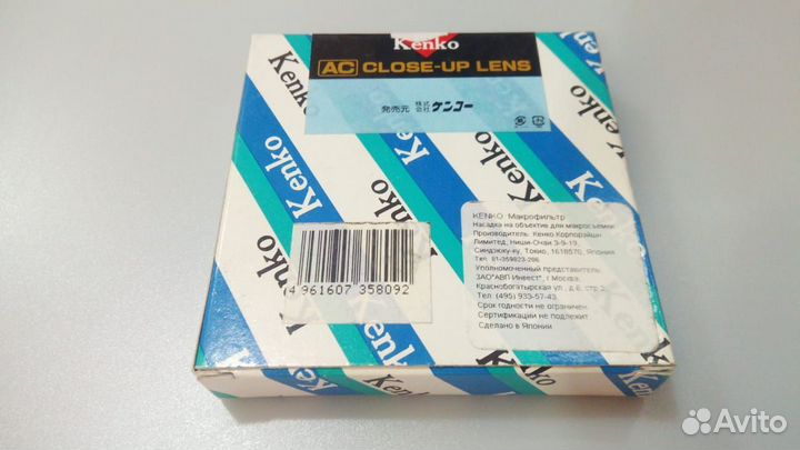 Оплическая линза kenko 58мм AC C-UP N04 MC