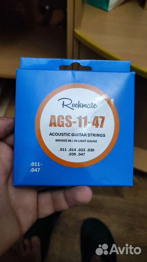 Струны для гитары, кроме первой