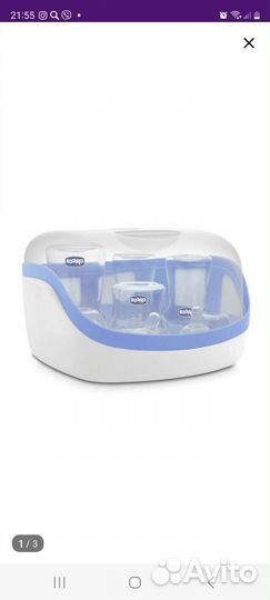 Стерилизатор для бутылочек новый