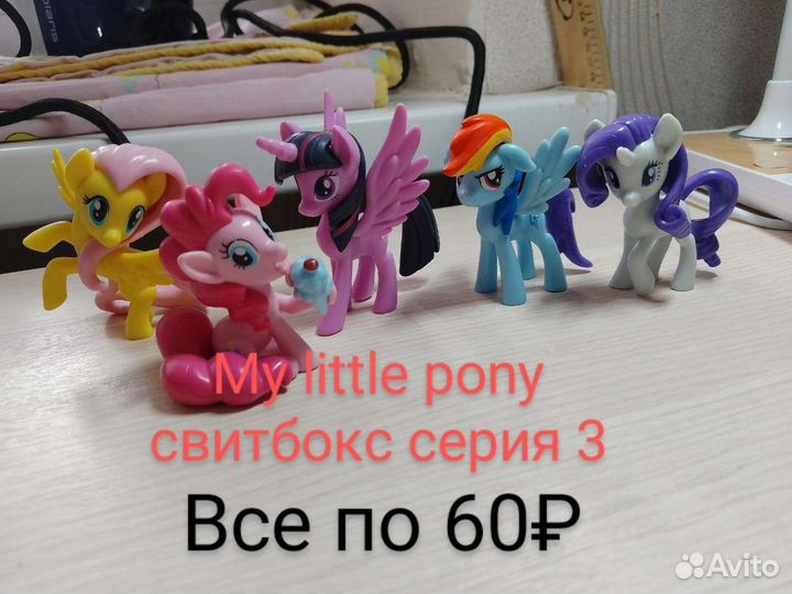Свитбокс пони