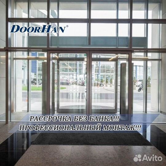 Раздвижные автоматические двери