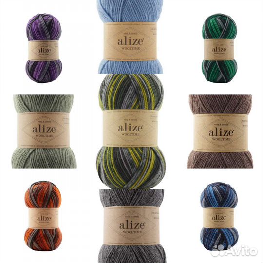 Пряжа для вязания Alize Wooltime, носочная пряжа