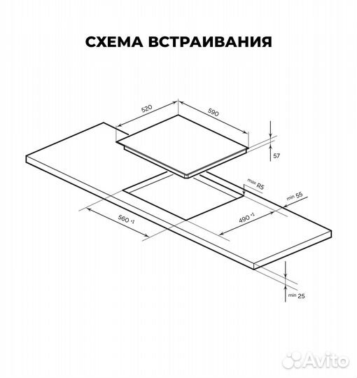 Варочная поверхность индукционная Lex EVI 640 R1 B