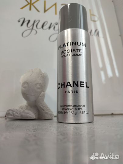 Дезодорант мужской Эгоист 200 мл